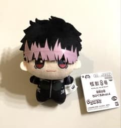 怪獣8号 ちびぐるみ ぬいぐるみ マスコット vol.3&4 鳴海弦 2種 ① やや難あり】怪獣8号 ちびぐるみ ぬいぐるみ vol.4 鳴海弦 - メルカリ