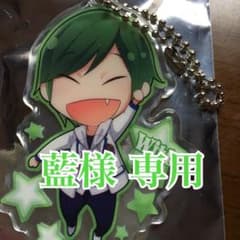 藍様 専用のサムネイル