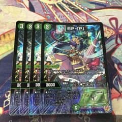 4枚 PP-「P」 パンドラプリンセスプリン 23 PP-「P」 パンドラプリンセスプリン 4枚 25RP3 VR023 - メルカリ