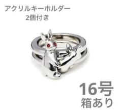 FR2 Crystal Fxxking Rabbits Double Ring - メルカリ