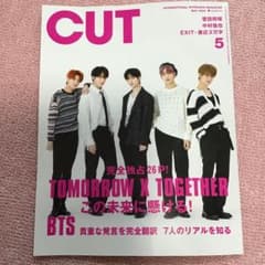 CUT 5月号 未読 新品 TXT BTSのサムネイル