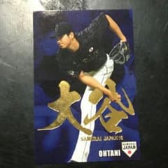 プロ野球チップス 大谷翔平 侍ジャパン サイン入りのサムネイル