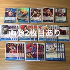ワンピースカードゲーム ロックス海賊団 デッキパーツセットのサムネイル