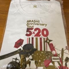 Tシャツ　嵐　アニバーサリーのサムネイル