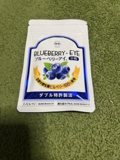 わかさ生活　ブルーベリーアイ 小粒のサムネイル