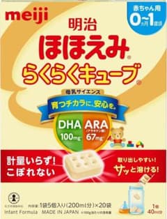 明治 ほほえみらくらくキューブ 15本のサムネイル