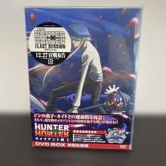HUNTER×HUNTER 키메라 앤트편 I DVD BOX 최초 생산판