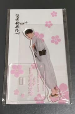 滝沢歌舞伎 渡辺翔太 アクリルスタンドのサムネイル