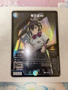 m84774285248_1.jpg?1768866063