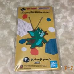 【powerpop様専用】トムとジェリー F賞 ラバーチャームのサムネイル