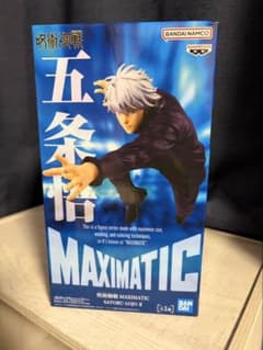 [신품·미개봉]주술회전 MAXIMATIC 고조오 피규어