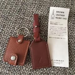 土屋鞄  ランドセルネームタグのサムネイル