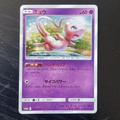 ミュウ ベンチバリア 342/SM-P プロモ ポケモンカード - メルカリ