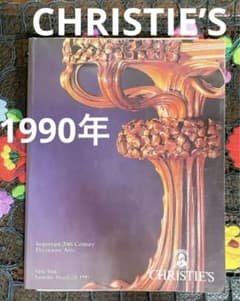 クリスティーズ オークション カタログ 1990 ニューヨーク - メルカリ