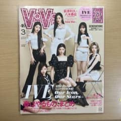 IVE ViVi 3月号のサムネイル