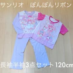 ＊サンリオ　ぼんぼんリボン パジャマ 長袖半袖　3点セット120のサムネイル