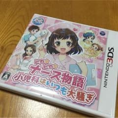 ♡3DSソフト ピカピカナース物語♡のサムネイル