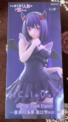 그 갈아입는 인형은 사랑을 한다 BiCute Dark 키타가와 카이유메 피규어