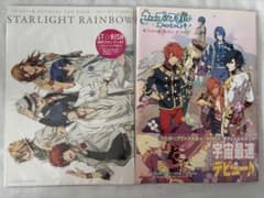 うたプリ　オフィシャルブックセットのサムネイル