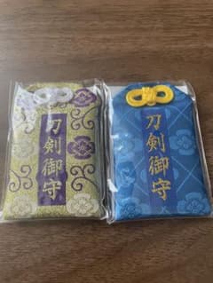 お守り型チャーム 刀剣乱舞-ONLINEのサムネイル