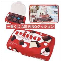 [신품 미개봉] 이치 반 쿠지 모리나가 유업 PINO (피노) A 상 PINO 쿠션