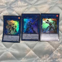 遊戯王 トーカー3種類のサムネイル