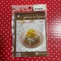 ビーズマニア　エクラ・プティ・エトワール　キットのサムネイル