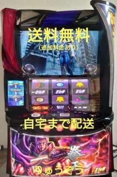 もやし様専用データ対応ユニット付スマスロ実機 北斗の拳 - メルカリ