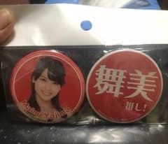 元℃-ute矢島舞美の缶バッジのサムネイル