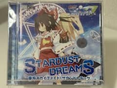 STARDUST DREAMS 東方スカイファイト・サウンドトラック CD - メルカリ