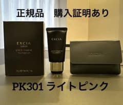 EXCIA グランインペリアルファンデーション - メルカリ