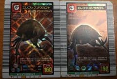 【値下げ可能】【激レア】ムシキング エレファントゾウカブト セット つよさ160のサムネイル