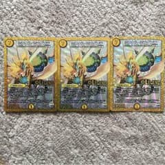 ミラクルミラダンテのサムネイル
