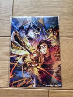 悠*読様 鬼滅の刃無限城　映画特典　第三弾のサムネイル