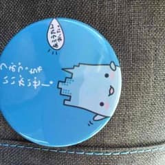 LoV3あめさん専用のサムネイル