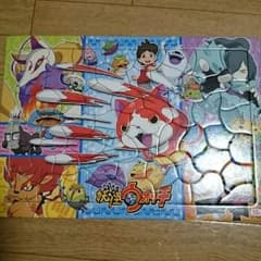 妖怪ウォッチ パズルのサムネイル