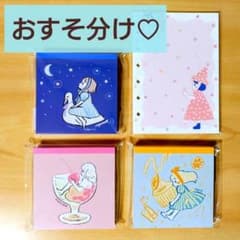 紙博【252%さん】限定コラボメモ＆リフィルセット❗️計4種類