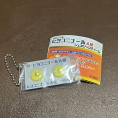 ヒヨコニナールA錠のサムネイル