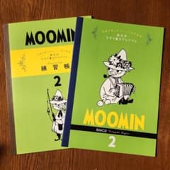 MOOMIN 練習帳 2〜6 セットのサムネイル