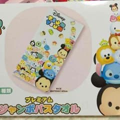 ツムツム ジャンボタオルのサムネイル