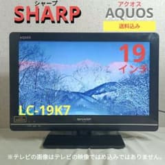 SHARP AQUOSアクオス 19インチ液晶テレビ LC-19K7 - メルカリ