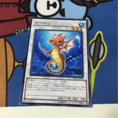 遊戯王 たつのこのサムネイル