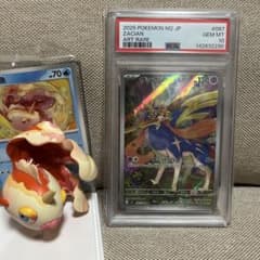 ザシアン AR [M2 087/080]拡張パック「インフェルノX」 psa10 - メルカリ