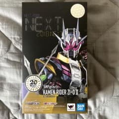 フィギュアーツ 仮面ライダージオウIIのサムネイル