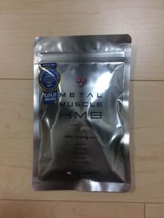 メタルマッスル 180粒 新品 ガクト愛用のサムネイル