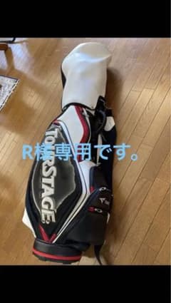 ブリヂストン tour stage メンズゴルフセットのサムネイル