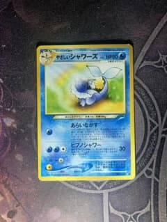 旧裏】やさしいシャワーズ ☆ 闇、そして光へ… ポケモンカード - メルカリ