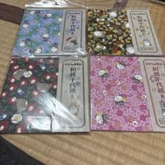Brand new, unopened My Neighbor Totoro Japanese Washi Chiyogami (decorative paper) - Spring, Summer, Autumn, Winter