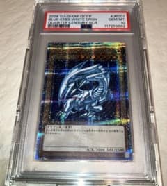 PSA10 青眼の白龍 25th 日版 クオシク 初期絵 PRIDE - メルカリ