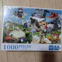 지브리 마녀의 택배 코리코의 마을 75 × 50cm 지그 소 퍼즐 1000 개